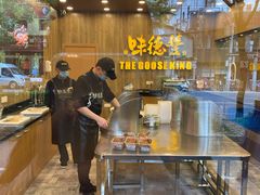 -味德丰·酱鹅(上海打浦路店)