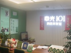 -章光101防脱养发荟