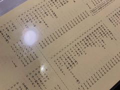 -章之鱼家(体育东路店)