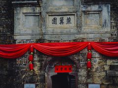-南武当山景区