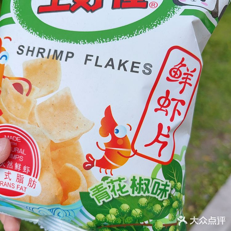 上好佳全新青花椒味鲜虾片 还有谁没有吃过的吗