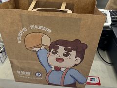 -爸爸糖吐司面包(宁波世纪东方店)