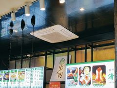 -紫光园(马桥店)