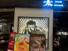 -广州保利时光里(建设大马路店)