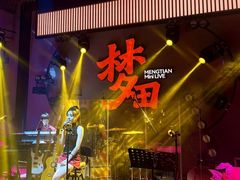 -梦田音乐miniLIVE(漳州店)