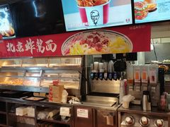 -肯德基(建华店)