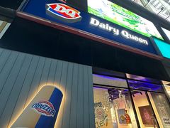 -DQ·蛋糕·冰淇淋(酷加天虹店)