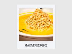 -扬州饭店(南京东路店)