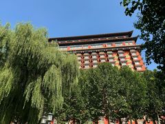 -大明幻境第一城