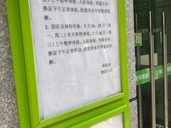 -上海市普陀区中心医院