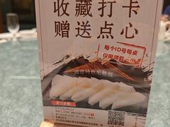 -丰尔粥食·顺德鱼生·干蒸排骨顺德菜(大良分店)