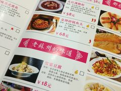 -东吴面馆(十全街店)