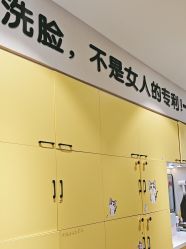 -洗脸猫·洗脸吧