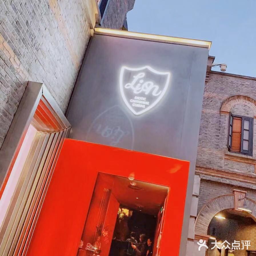 南洋风情领略之狮LION