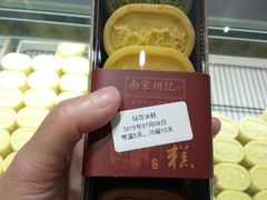-南宋胡记(杭州河坊街店)