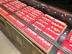 -荟华楼金店(中街店)