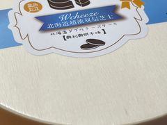 -盒马鲜生(189购物中心店)