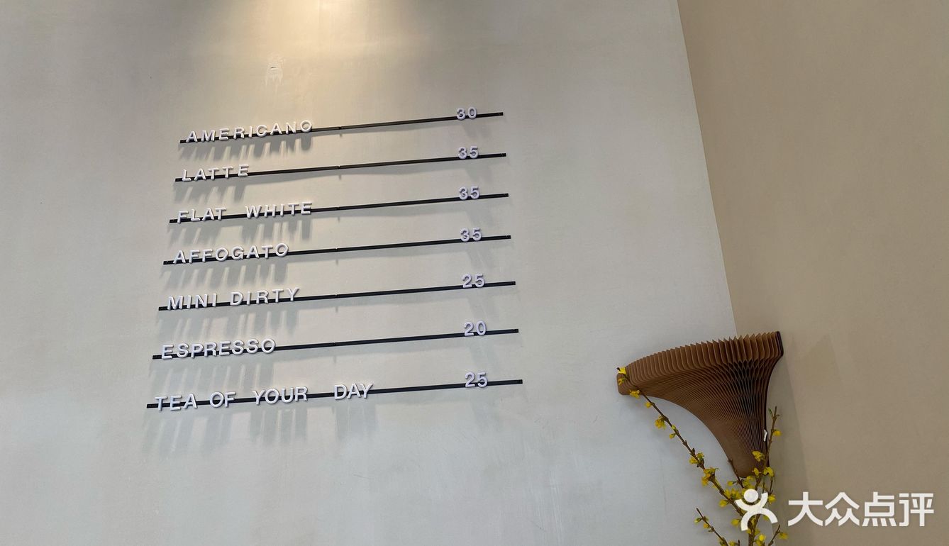 Mini dirty是真的mini，也是真的好喝