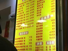 菜单-西关刘福记(文德路店)