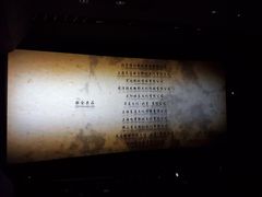 -太平洋影城(王府井店)
