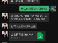 -天才声少儿口才培训中心(世纪金源店)