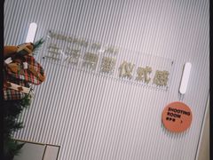 -海马体照相馆(环贸iapm大师爱情店)