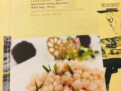 菜单-楼外楼(西湖景区孤山路店)