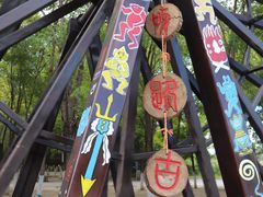 -呀路古热带植物园
