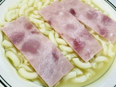 火腿通心粉-义顺牛奶公司(庇利金街店)