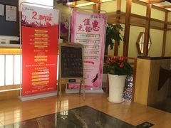 -汤泉良子(金源店)