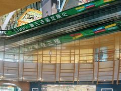 -砂之船奥莱(南京江宁店)