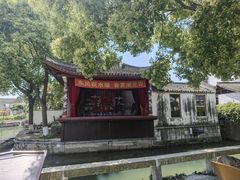 -丝绸小镇荻港古村