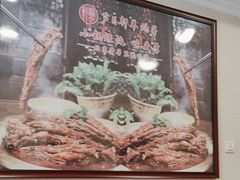 -芦月轩羊蝎子(北蜂窝店)