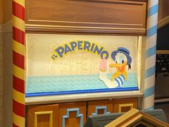 -IL paperino帕帕里诺冰激凌