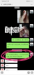 -花师傅