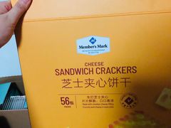 -山姆会员商店(邻瑞广场店)