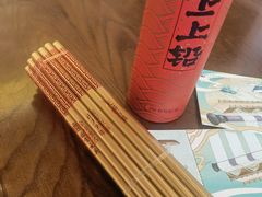 -郭守敬纪念馆