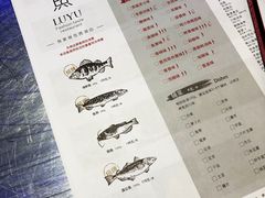 菜单-炉鱼(爱琴海购物公园店)