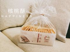 -闻酥园(大慈寺店)