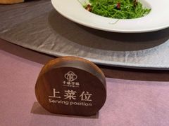 -千禧万福汉亭舫·船舫苏宴