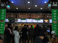 -护国寺小吃(地安门店)