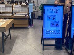 -JINS(天津大悦城店)