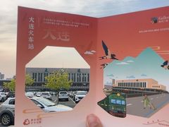 -大连凯丹广场