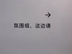 -爱欢洗ifunwash(北辰店)