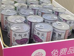 -开元商城(西旺店)