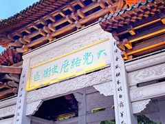 -运河游船(武林门码头)