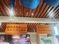 -313羊庄铁锅烀羊肉(望京店)