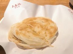 -大秦地(纬四路店)