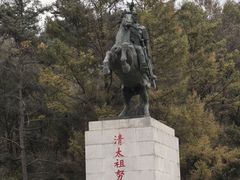 -萨尔浒风景区