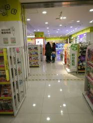 -孩子王童乐园(唐山万达广场店)
